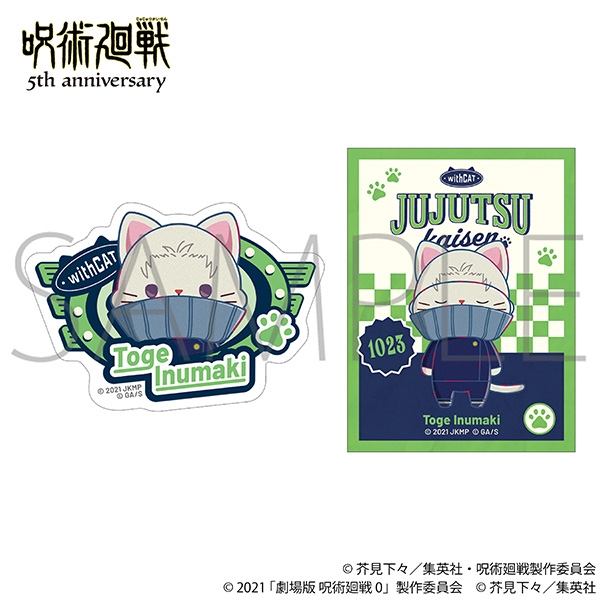 withCAT illustration Ver. ステッカーセット/狗巻 棘(劇場版 呪術廻戦 0) - AniSmile