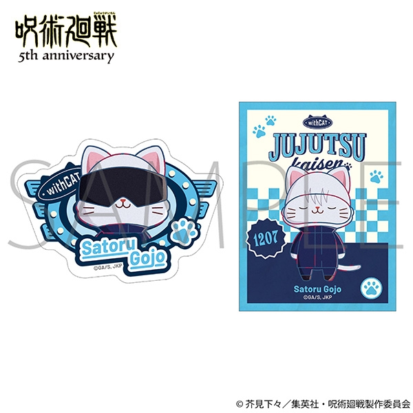 アニメ『呪術廻戦』5周年 withCAT illustration Ver. ステッカーセット/五条 悟 - 公式商品画像 | AniSmile