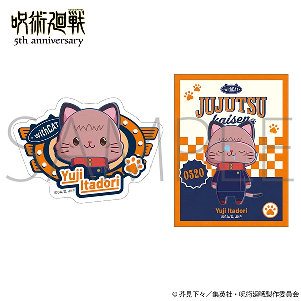 アニメ『呪術廻戦』5周年 withCAT illustration Ver. ステッカーセット/虎杖 悠仁 - 公式商品画像 | AniSmile