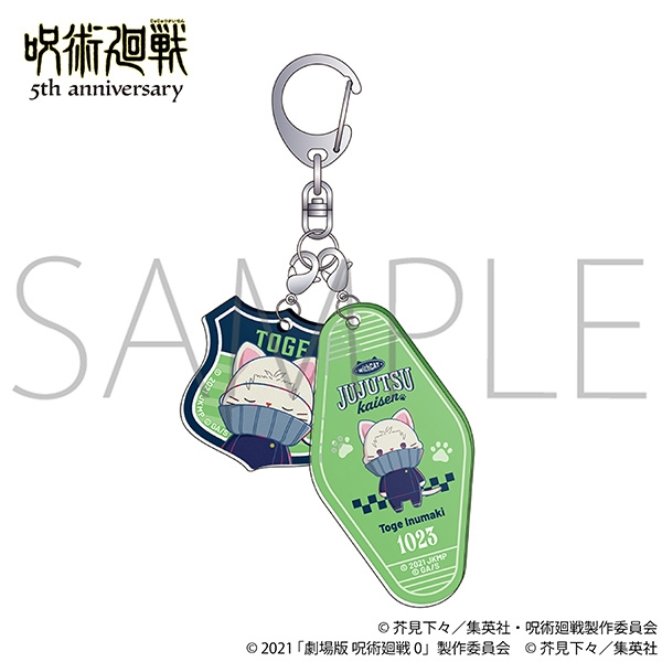 withCAT illustration Ver. 2連アクリルキーホルダー/狗巻 棘(劇場版 呪術廻戦 0) - AniSmile