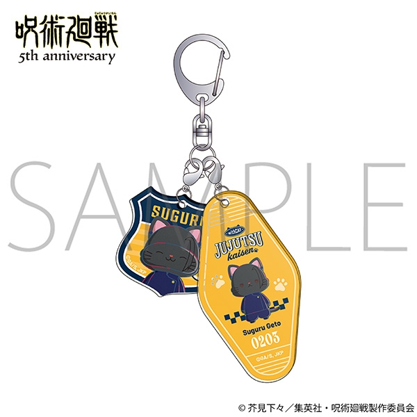 アニメ『呪術廻戦』5周年 withCAT illustration Ver. 2連アクリルキーホルダー/夏油 傑(懐玉・玉折) - AniSmile