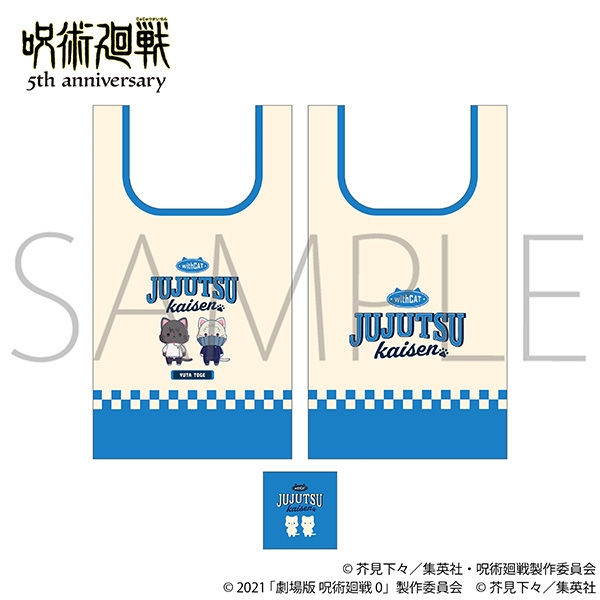 withCAT illustration Ver. エコバッグ/劇場版 呪術廻戦 0 - AniSmile