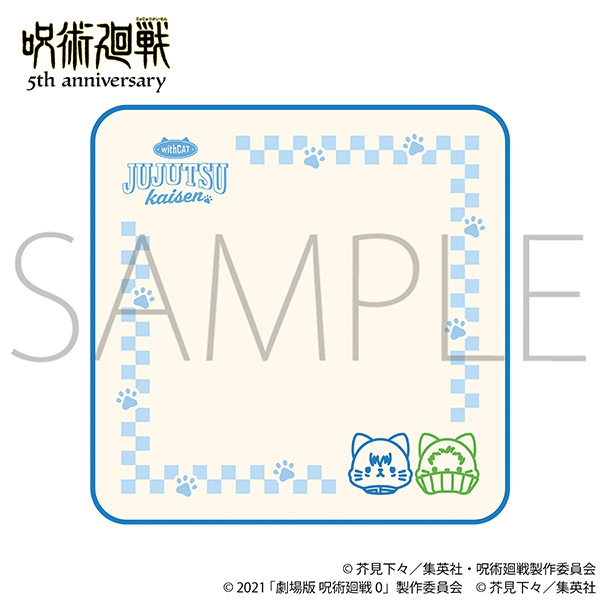 withCAT illustration Ver. 刺繍ハンドタオル/劇場版 呪術廻戦 0 - AniSmile