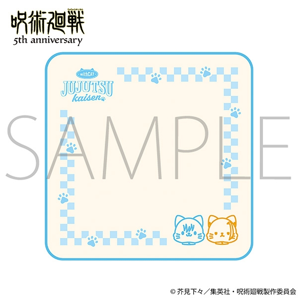 アニメ『呪術廻戦』5周年 withCAT illustration Ver. 刺繍ハンドタオル/懐玉・玉折 - 公式商品画像 | AniSmile