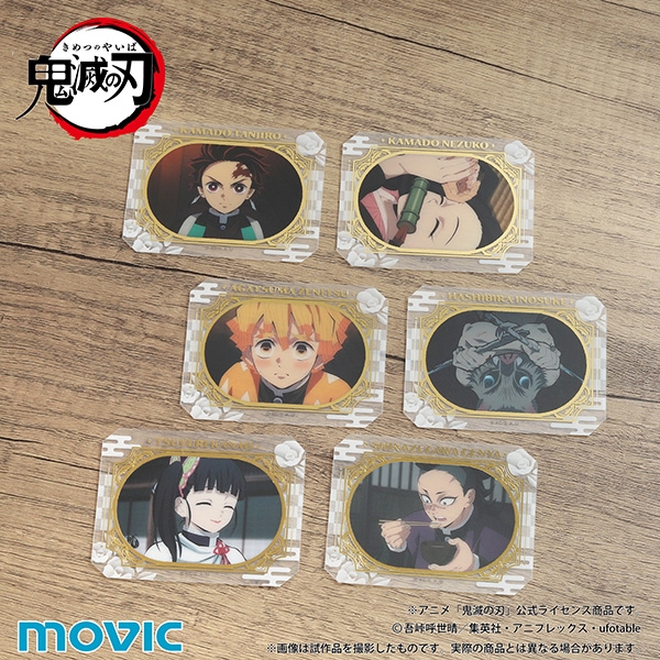 鬼滅の刃 グラッシーコレクション 画像 3 | AniSmile