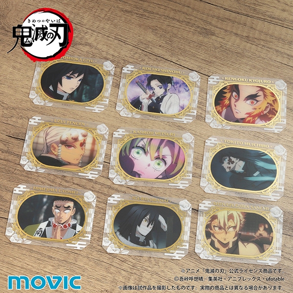 鬼滅の刃 グラッシーコレクション 画像 5 | AniSmile