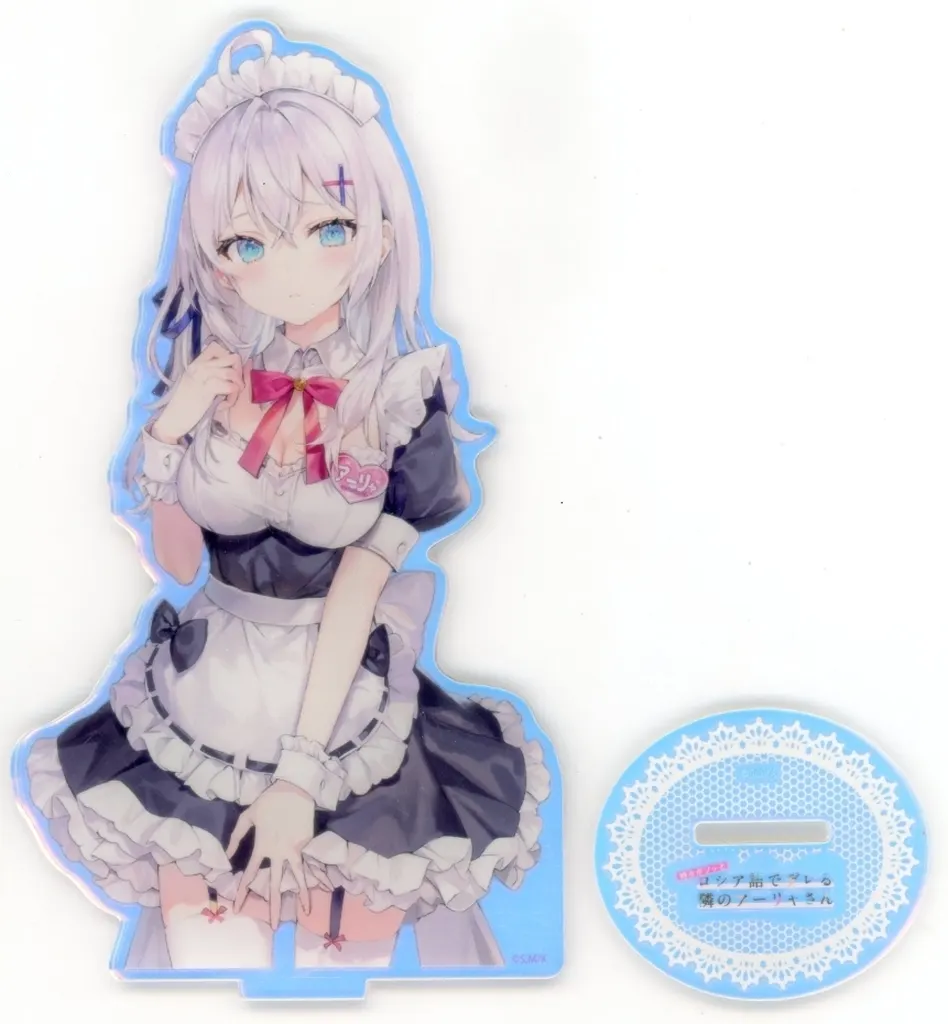 『時々ボソッとロシア語でデレる隣のアーリャさん』オーロラアクリルスタンド アーリャ メイドVer. - 公式商品画像 | AniSmile