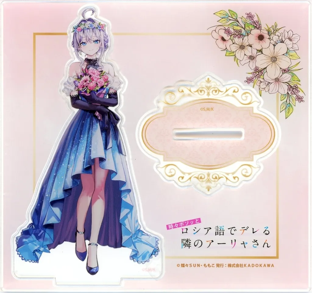 『時々ボソッとロシア語でデレる隣のアーリャさん』5th Anniversary POP-UP School 描き下ろしアクリルスタンド アーリャ - AniSmile