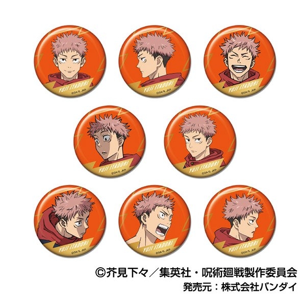 アニメ『呪術廻戦』5周年 箔押しCANバッジ 虎杖 悠仁BOX (単品統一JAN) - 公式商品画像 | AniSmile