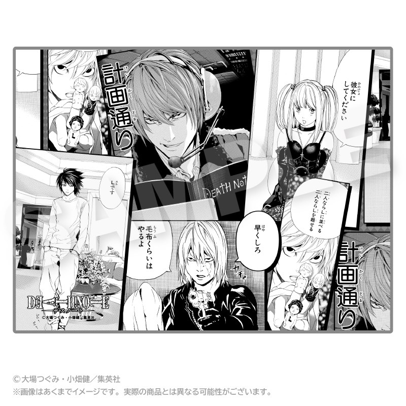 DEATH NOTE ブランケット - 公式商品画像 | AniSmile