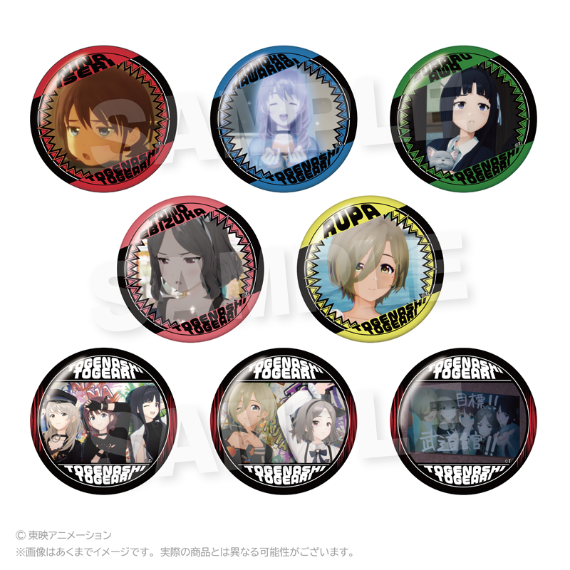 ガールズバンドクライ トレーディング場面写缶バッジ PCS - 公式商品画像 | AniSmile