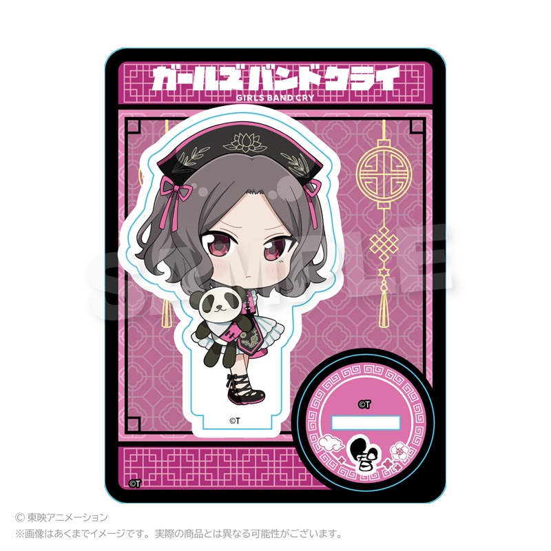 ガールズバンドクライ ミニキャラスタンド チャイナver. 海老塚智 - 公式商品画像 | AniSmile