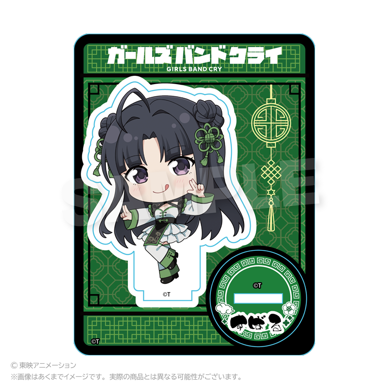 ガールズバンドクライ ミニキャラスタンド チャイナver. 安和すばる - 公式商品画像 | AniSmile
