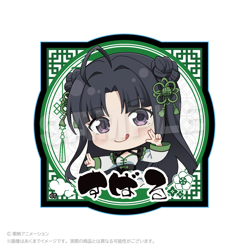 ガールズバンドクライ ダイカットステッカー チャイナver. 安和すばる - 公式商品画像 | AniSmile