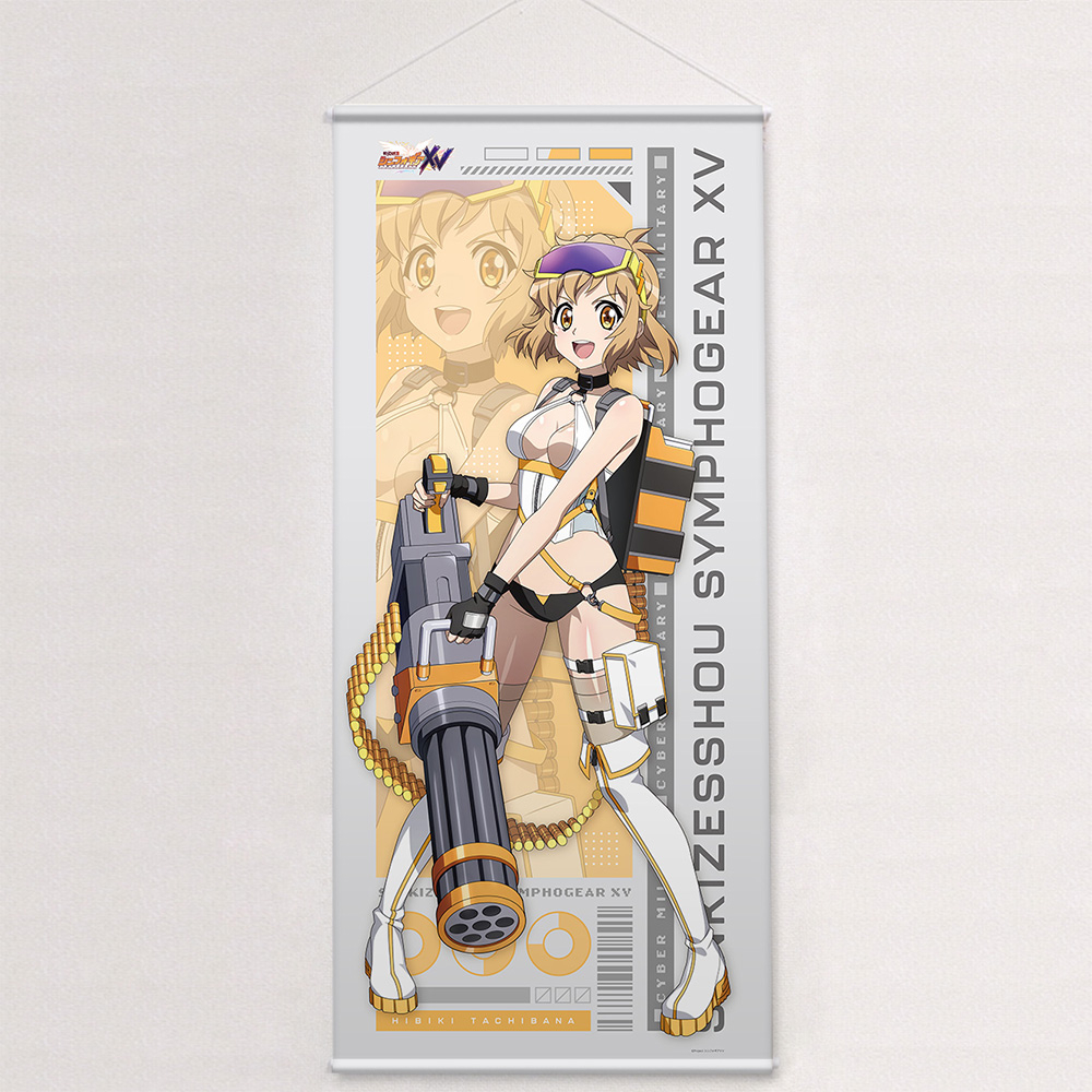 [戦姫絶唱シンフォギアXV]描き下ろし特大タペストリー(響/サイバーミリタリー) Image 2 | AniSmile