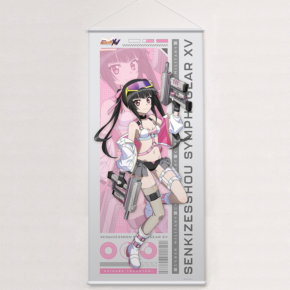 [戦姫絶唱シンフォギアXV]描き下ろし特大タペストリー(調/サイバーミリタリー) 画像 2 | AniSmile