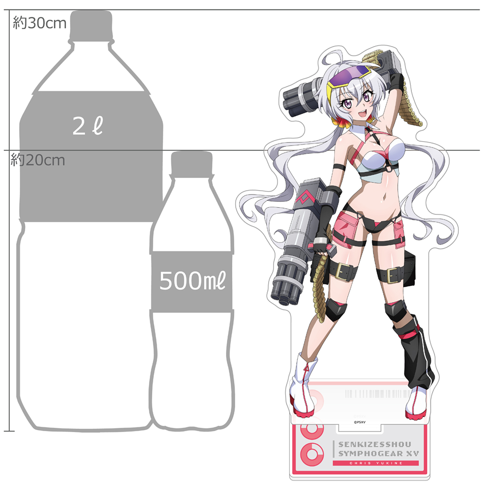 [戦姫絶唱シンフォギアXV]描き下ろし特大アクリルスタンド(クリス/サイバーミリタリー) 画像 2 | AniSmile