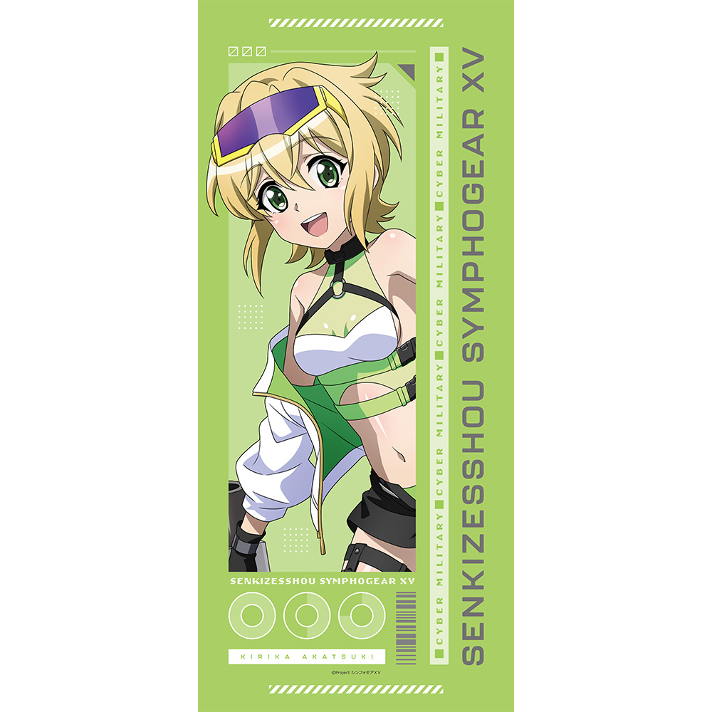 [戦姫絶唱シンフォギアXV]描き下ろしスポーツタオル(切歌/サイバーミリタリー) - AniSmile