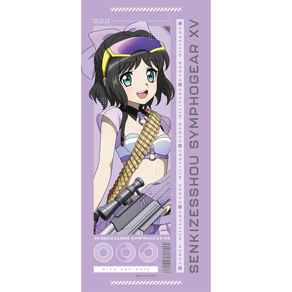 [戦姫絶唱シンフォギアXV]描き下ろしスポーツタオル(未来/サイバーミリタリー) - AniSmile