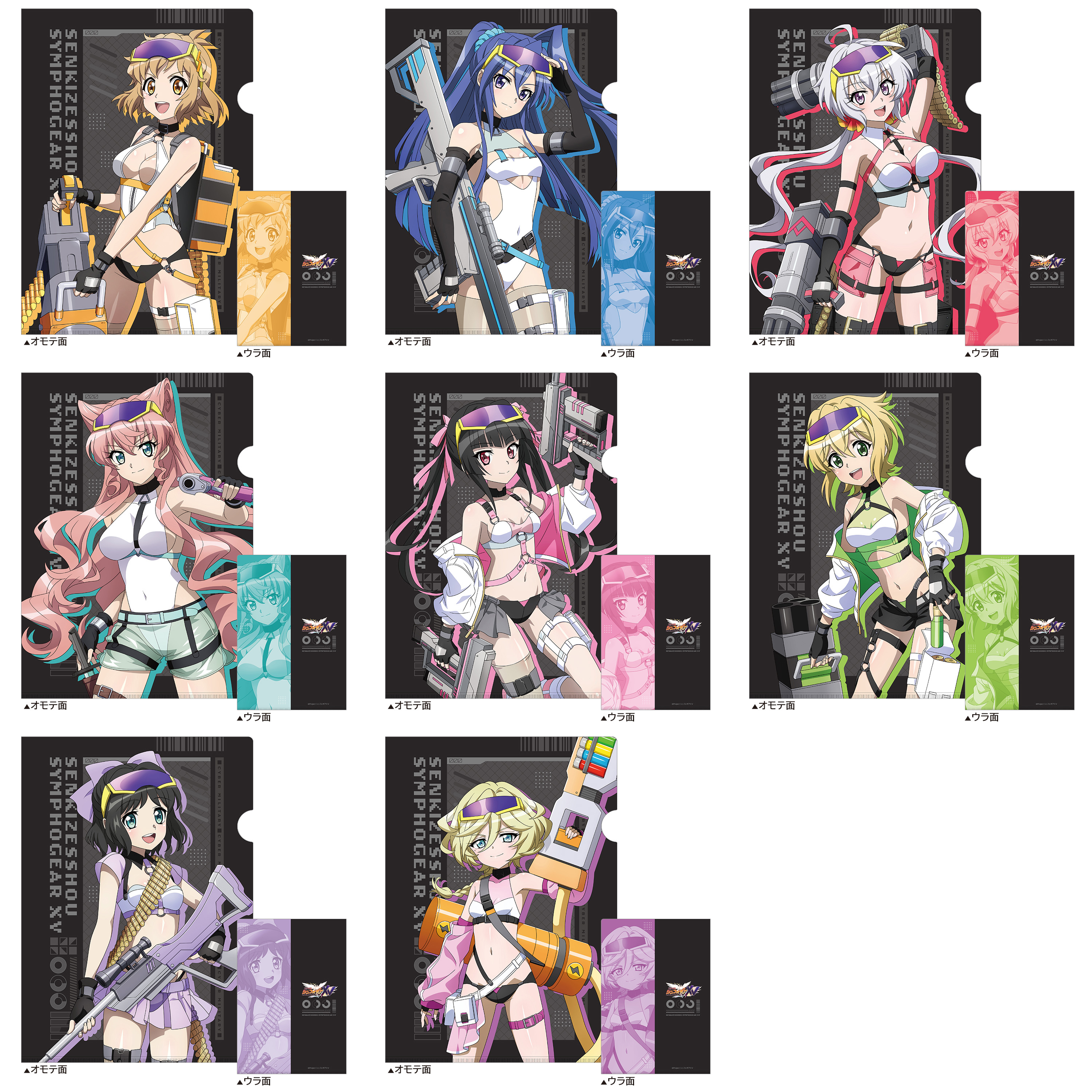 [戦姫絶唱シンフォギアXV]描き下ろしクリアファイル(マリア/サイバーミリタリー) 画像 2 | AniSmile