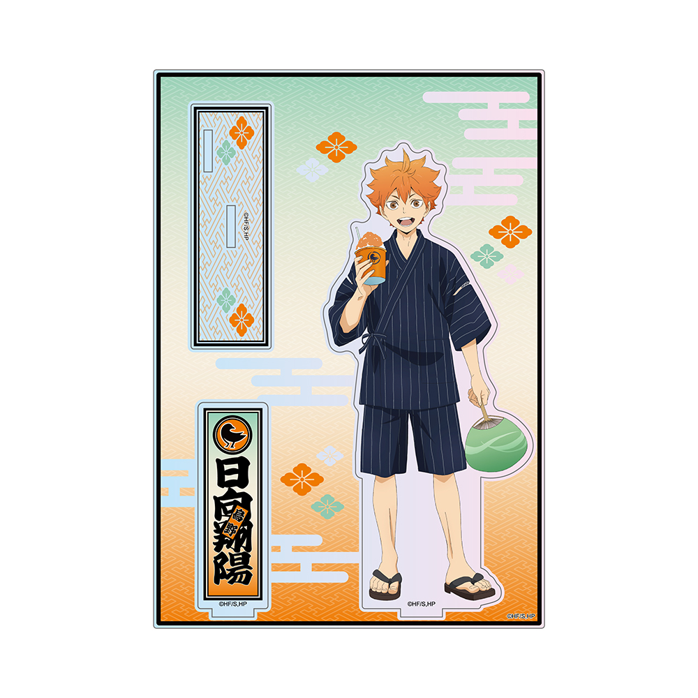 ハイキュー!! オーロラアクリルスタンド 日向翔陽 甚平Ver. - 公式商品画像 | AniSmile