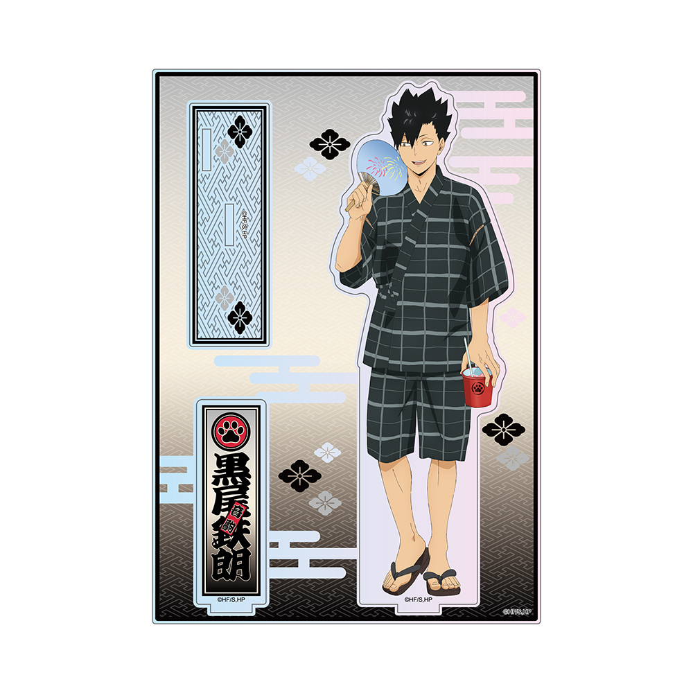 ハイキュー!! オーロラアクリルスタンド 黒尾鉄朗 甚平Ver. - 公式商品画像 | AniSmile