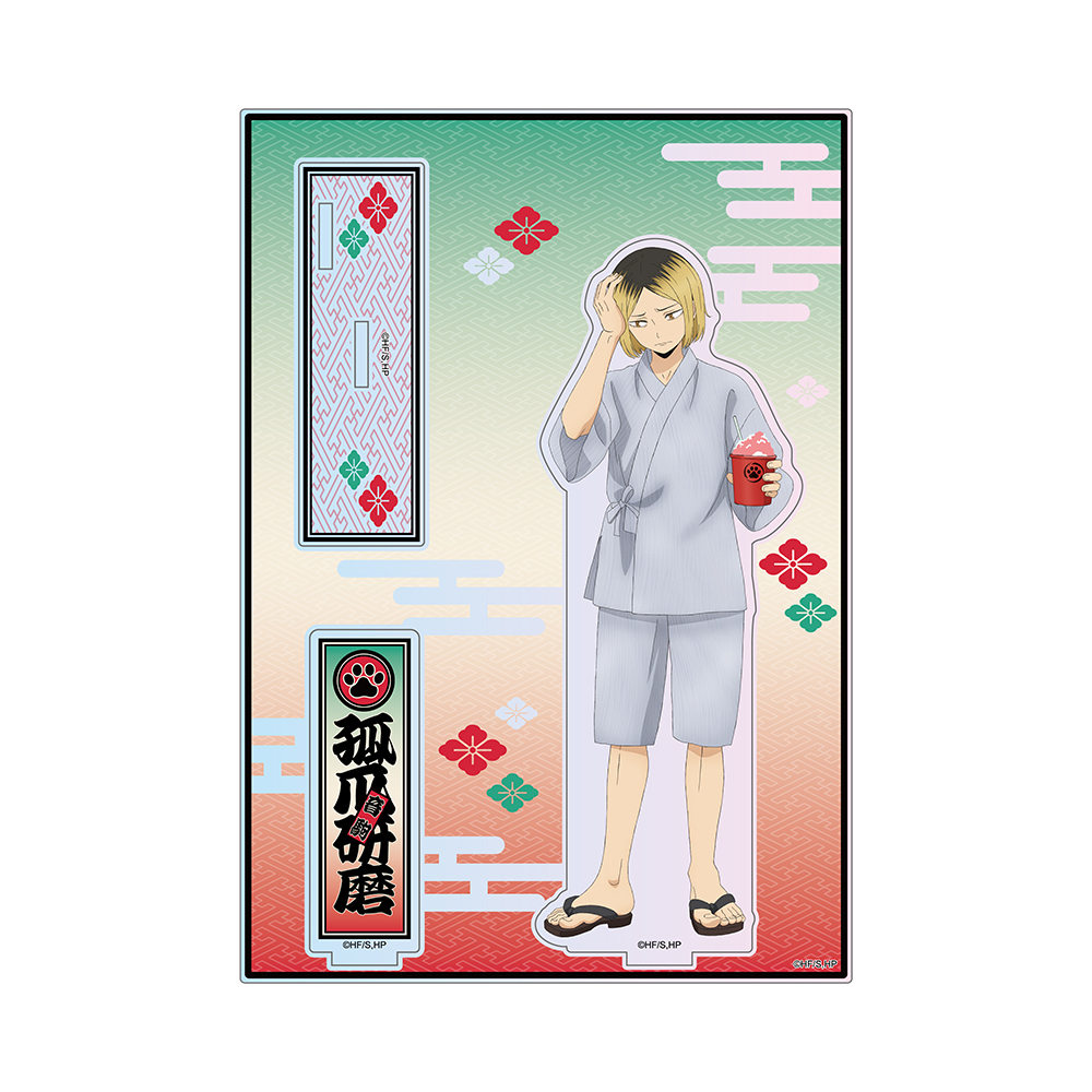 ハイキュー!! オーロラアクリルスタンド 孤爪研磨 甚平Ver. - 公式商品画像 | AniSmile