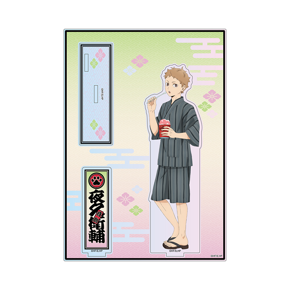 ハイキュー!! オーロラアクリルスタンド 夜久衛輔 甚平Ver. - 公式商品画像 | AniSmile