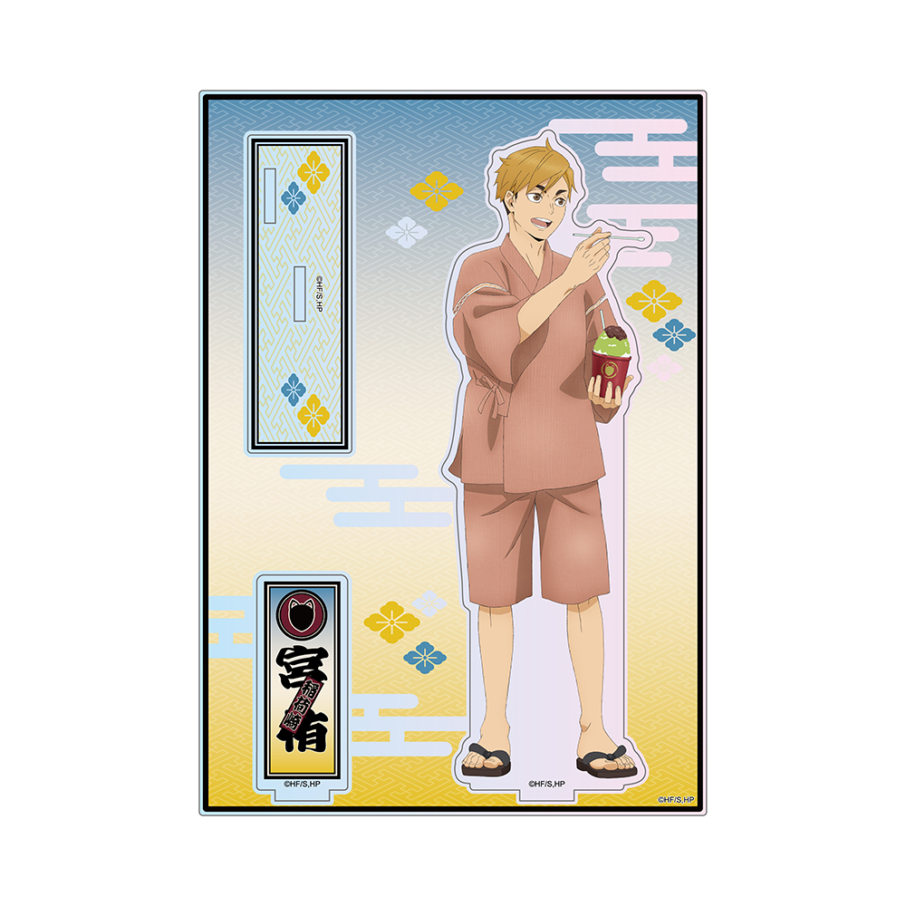 ハイキュー!! オーロラアクリルスタンド 宮 侑 甚平Ver. - 公式商品画像 | AniSmile