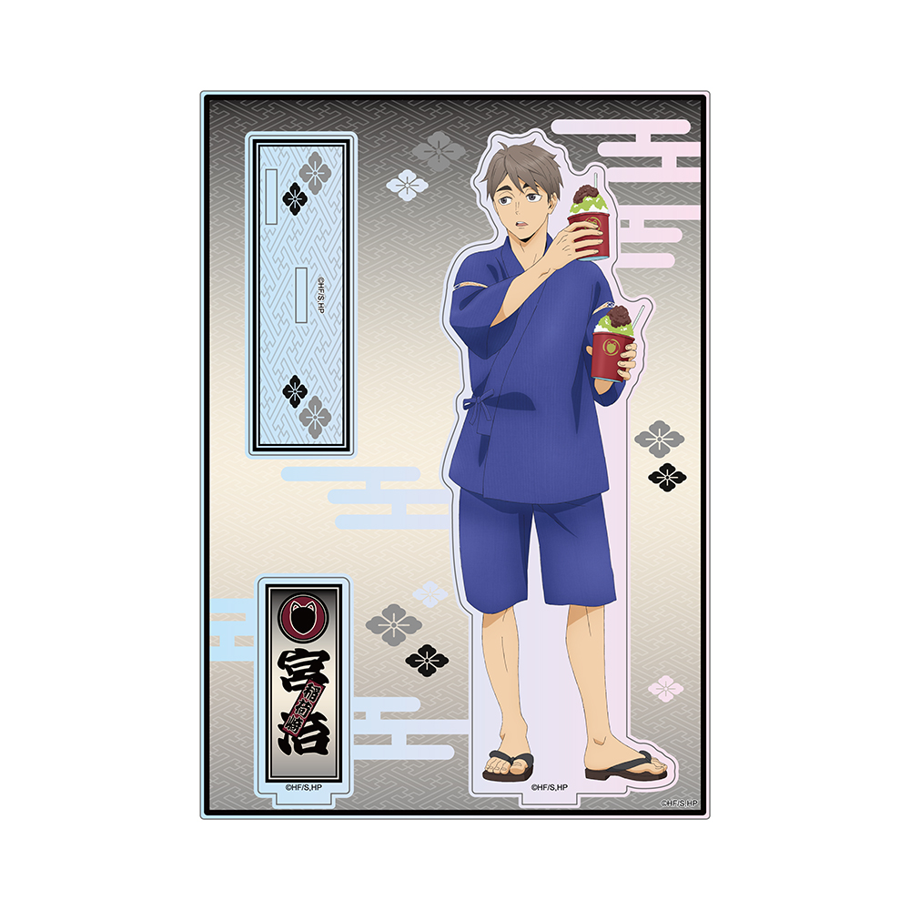 ハイキュー!! オーロラアクリルスタンド 宮 治 甚平Ver. - 公式商品画像 | AniSmile