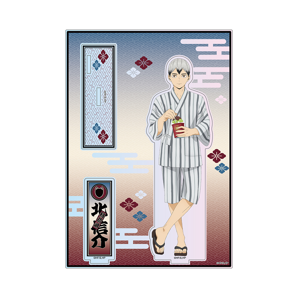 ハイキュー!! オーロラアクリルスタンド 北 信介 甚平Ver. - 公式商品画像 | AniSmile
