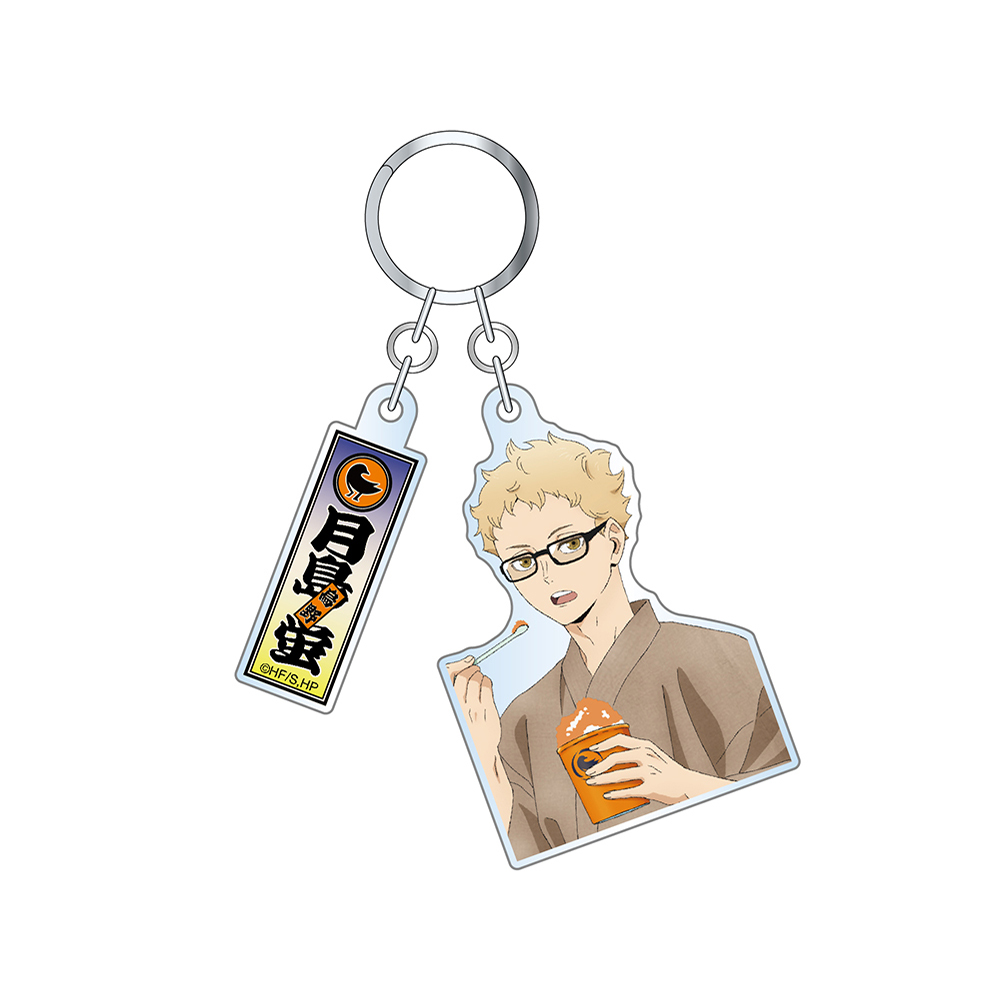 ハイキュー!! 千社札風キーホルダー 月島 蛍 甚平Ver. - 公式商品画像 | AniSmile