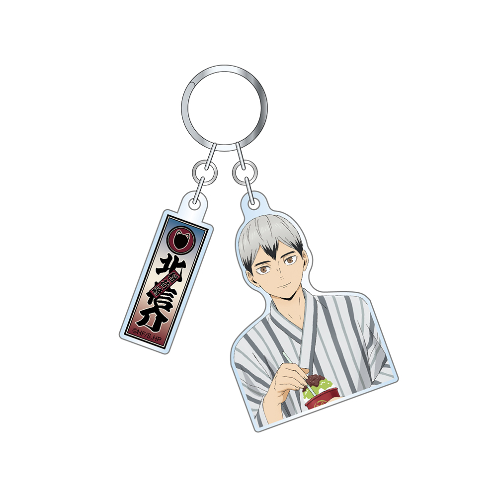 ハイキュー!! 千社札風キーホルダー 北 信介 甚平Ver. - 公式商品画像 | AniSmile
