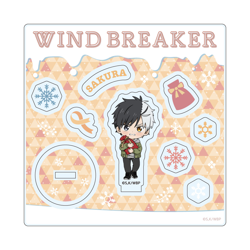 WIND BREAKER ちびキャラアクリルスタンド&パーツ プレゼントver. / 桜遥 Image 3 | AniSmile