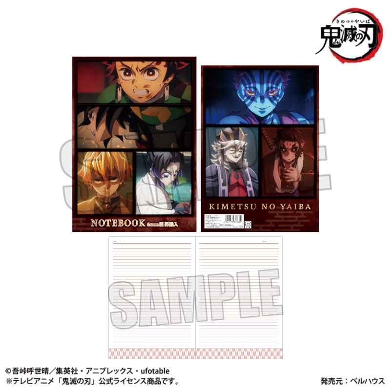 B5ノート アニメ「鬼滅の刃」/場面写(無限城編ver.) - 公式商品画像 | AniSmile
