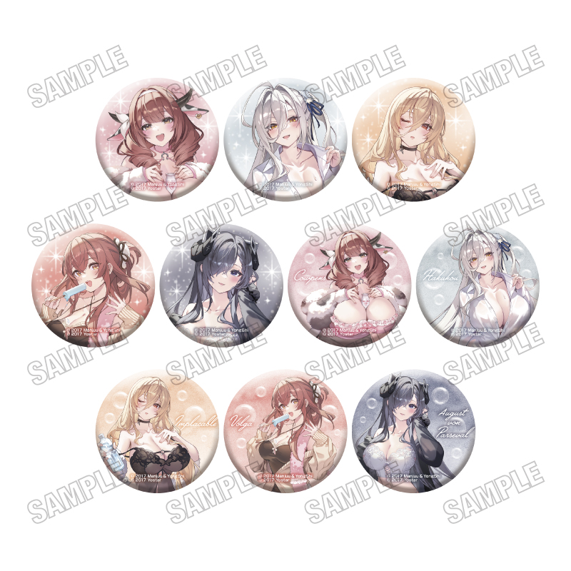 「アズールレーン」 描き下ろし缶バッジコレクション【お風呂あがりver.】 - 公式商品画像 | AniSmile