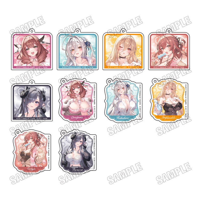 「アズールレーン」 描き下ろしアクリルキーホルダーコレクション【お風呂あがりver.】 - 公式商品画像 | AniSmile