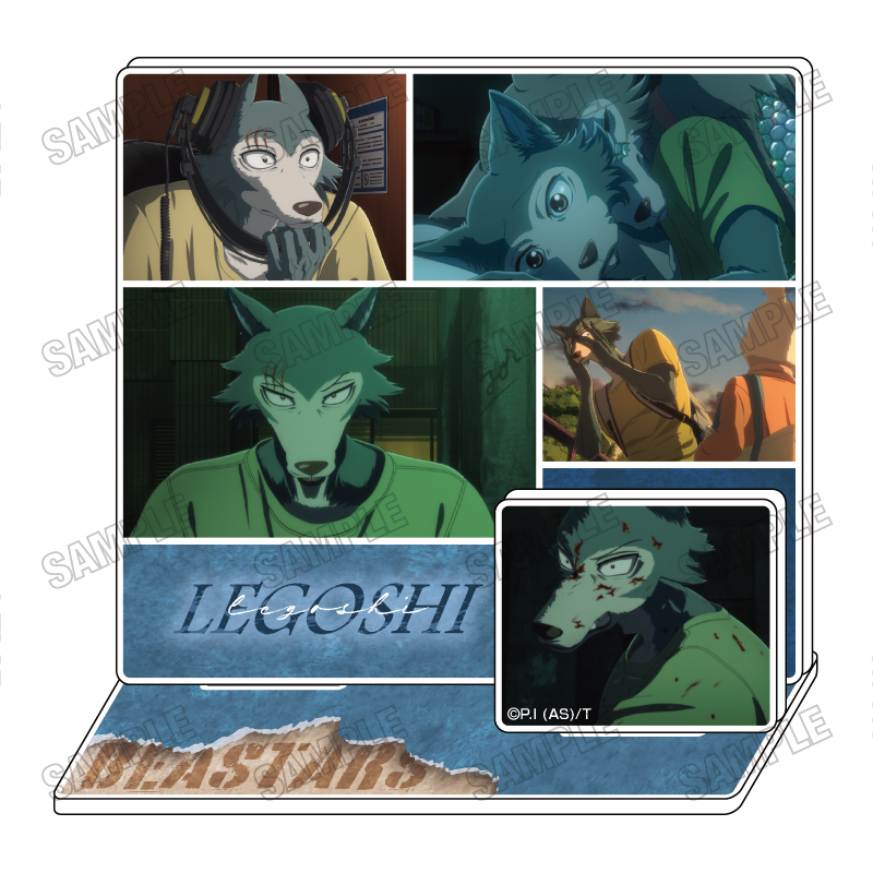 アニメ『BEASTARS FINAL SEASON』 ミニアクリルジオラマ①レゴシ - 公式商品画像 | AniSmile