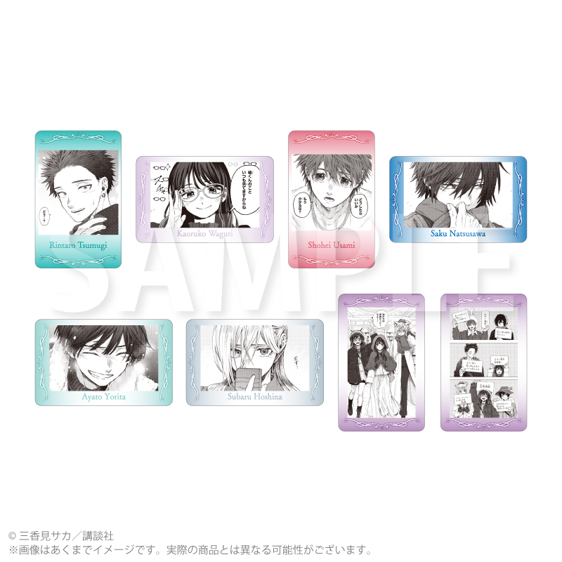 『薫る花は凛と咲く』トレーディングホログラムカード コマ絵ver. Pcs - 公式商品画像 | AniSmile
