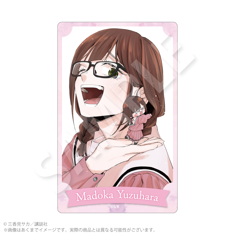 『薫る花は凛と咲く』アクリルカード 柚原まどか - 公式商品画像 | AniSmile