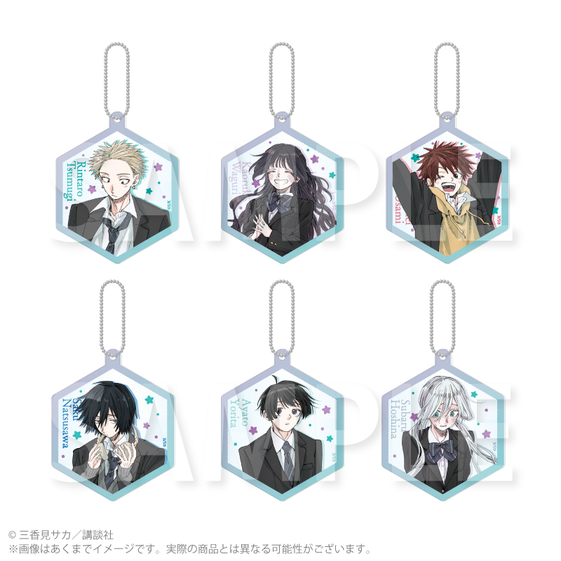 『薫る花は凛と咲く』トレーディングアクリルキーホルダー Pcs 画像 2 | AniSmile