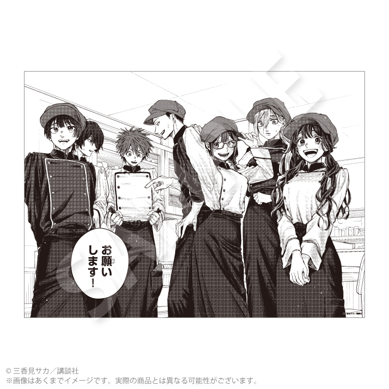 『薫る花は凛と咲く』複製原稿A - 公式商品画像 | AniSmile