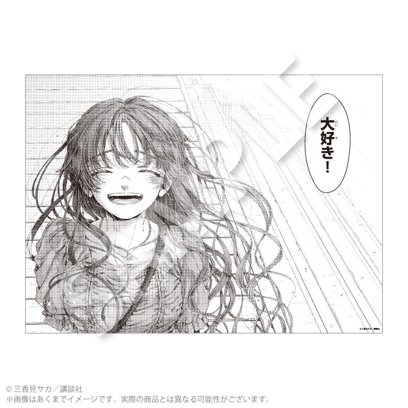 『薫る花は凛と咲く』複製原稿B - 公式商品画像 | AniSmile