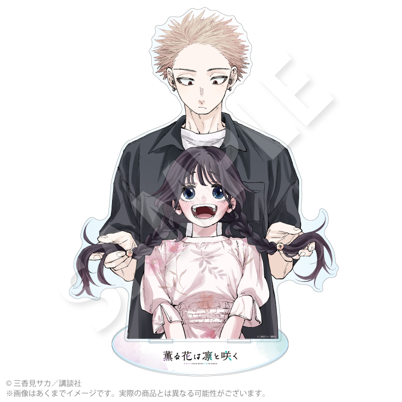 『薫る花は凛と咲く』ビッグアクリルスタンドA - 公式商品画像 | AniSmile