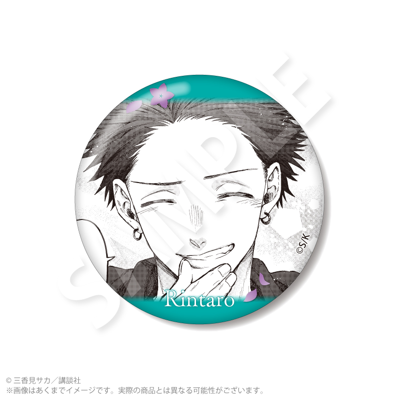 『薫る花は凛と咲く』トレーディング缶バッジ Pcs 画像 2 | AniSmile