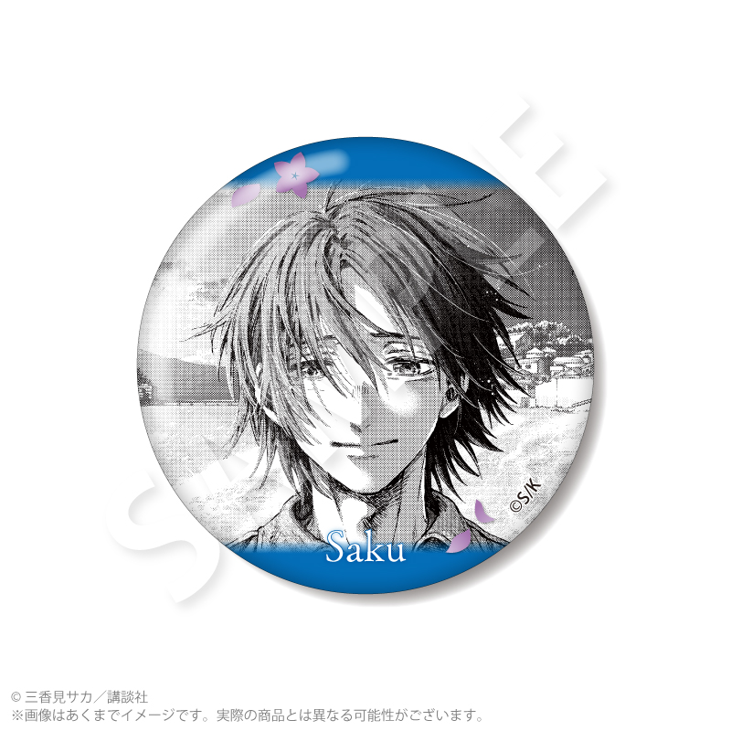 『薫る花は凛と咲く』トレーディング缶バッジ Pcs 画像 5 | AniSmile