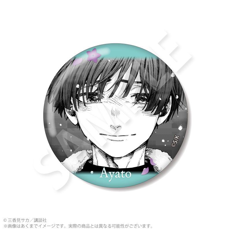『薫る花は凛と咲く』トレーディング缶バッジ Pcs 画像 6 | AniSmile