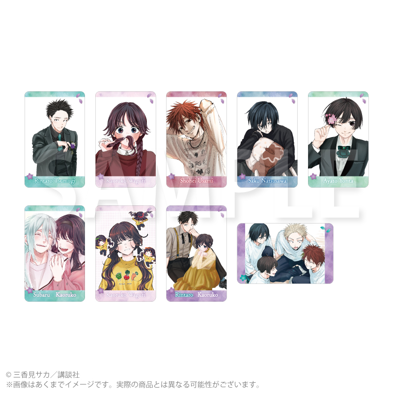『薫る花は凛と咲く』トレーディングホログラムカード カラー絵ver. Pcs - 公式商品画像 | AniSmile