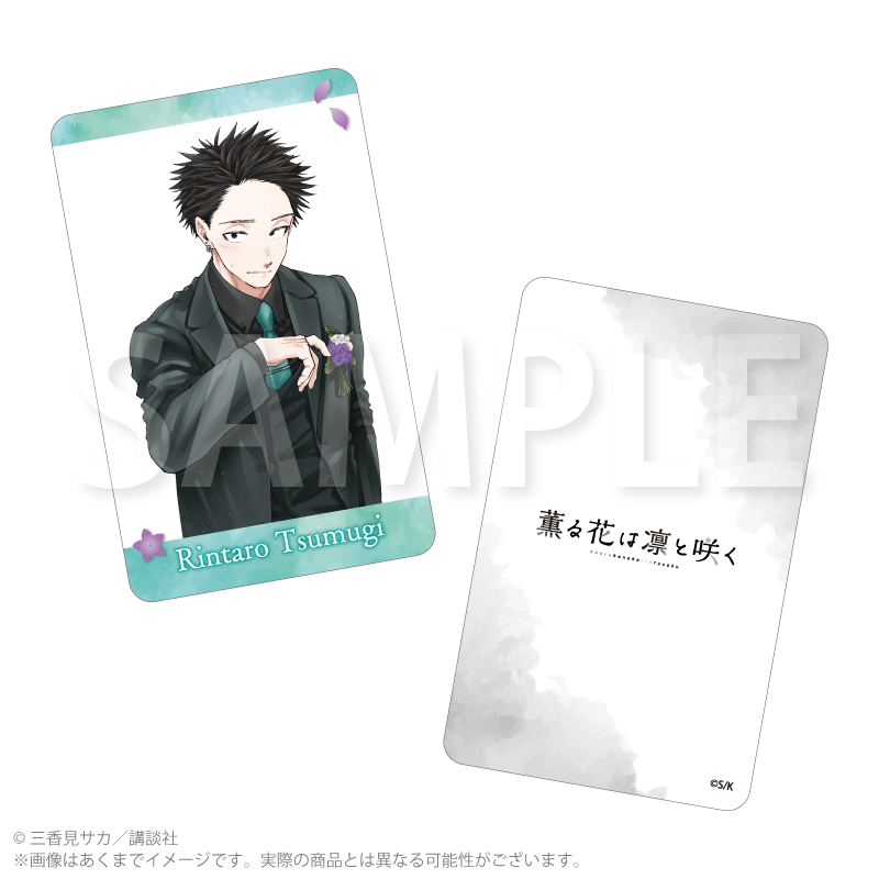 『薫る花は凛と咲く』トレーディングホログラムカード カラー絵ver. Pcs 画像 2 | AniSmile