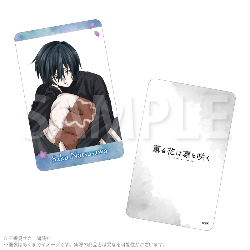『薫る花は凛と咲く』トレーディングホログラムカード カラー絵ver. Pcs 画像 5 | AniSmile